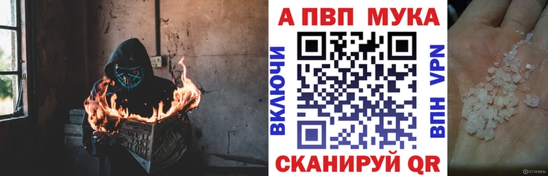 Где купить наркоту Бугульма Каннабис Амфетамин A PVP МЕФ ГАШ КОКАИН