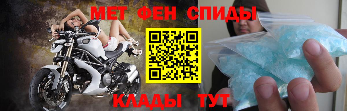 Амфетамин 98%  Вход с VPN  Амфетамин  Бугульма  АМФ 