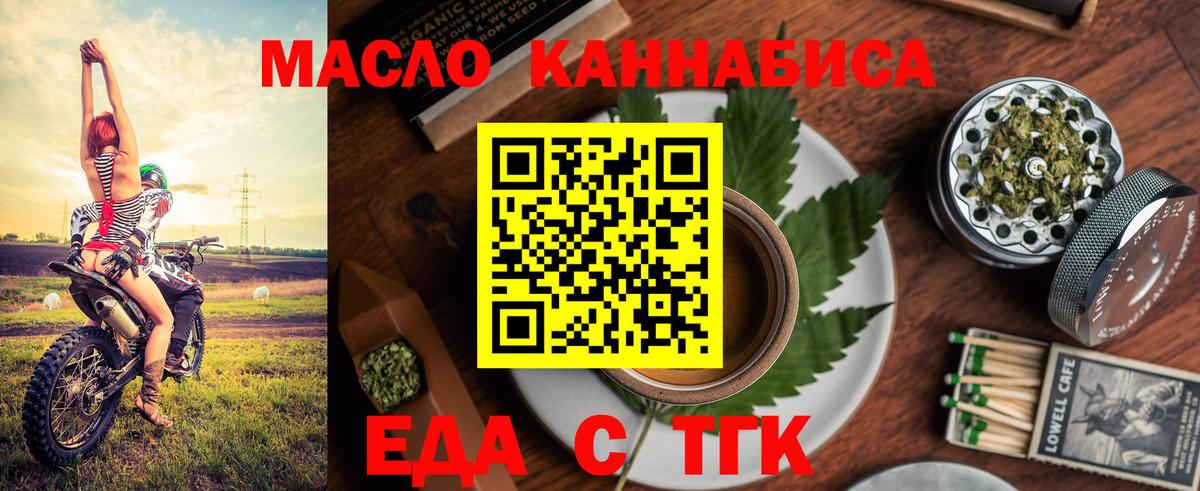 Canna-Cookies марихуана  Бугульма 