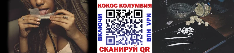 Кокаин Эквадор Бугульма