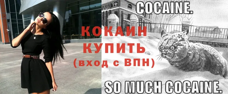 КОКАИН Columbia  мега как зайти  Бугульма 