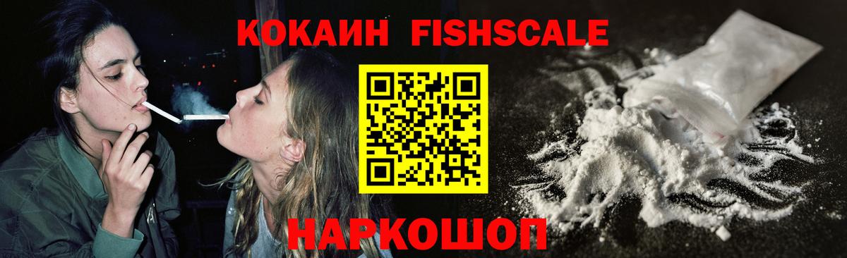 Кокаин 98% Бугульма