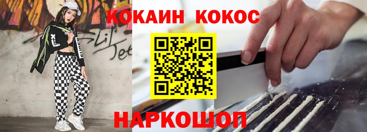 КОКАИН 98% Бугульма