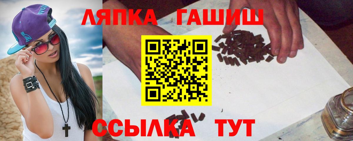 ГАШ Ice-O-Lator  Бугульма 