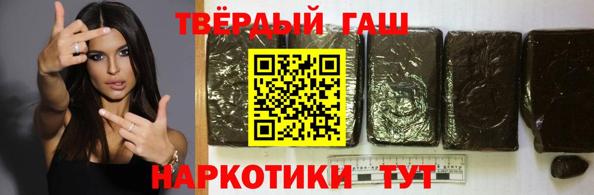 Гашиш  Вход с VPN  Бугульма  ГАШИШ AMNESIA HAZE  ГАШИШ ice o lator 