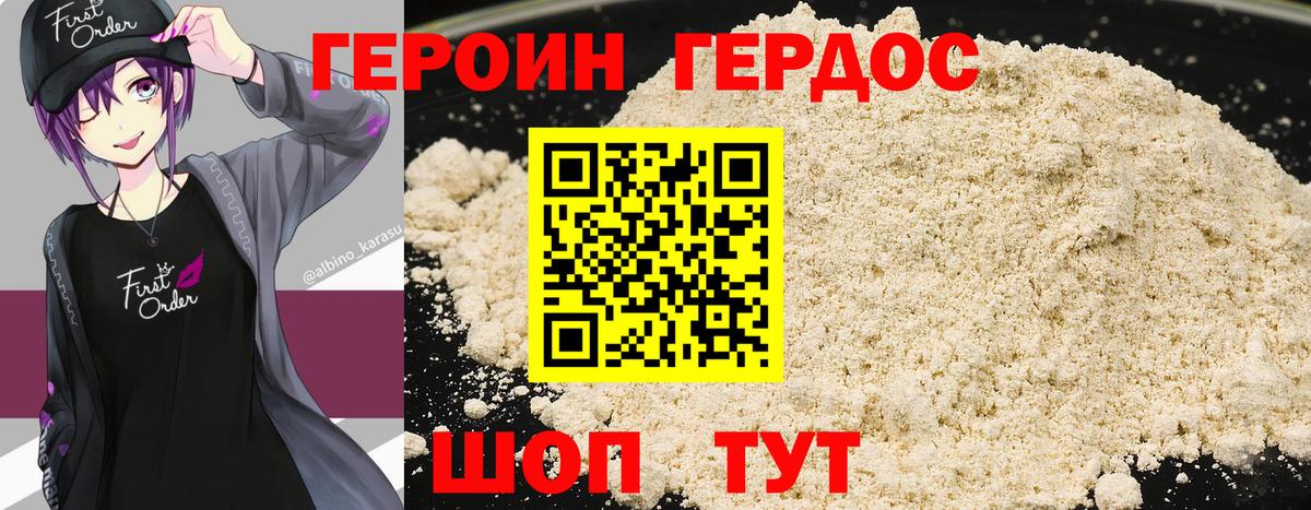 ГАШИШ  МЕФ   Гашиш  Наркошоп  A-PVP СК кристаллы  МДМА  МАРИХУАНА  Бугульма  Меф  