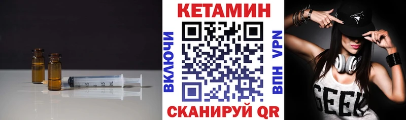 закладки  Бугульма  мега tor  КЕТАМИН ketamine 