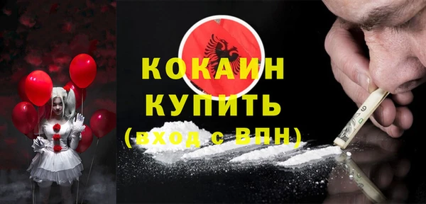 синтетический гашиш Богородск