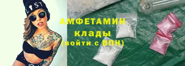 mdma Волоколамск