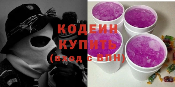 ПСИЛОЦИБИНОВЫЕ ГРИБЫ Богородицк