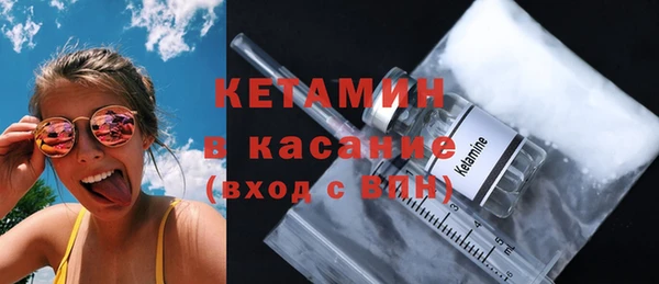 гашишное масло Богданович
