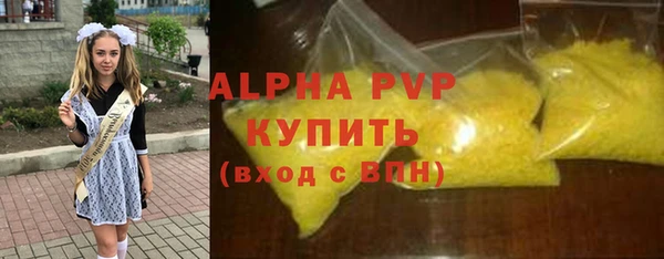 синтетический гашиш Богородск