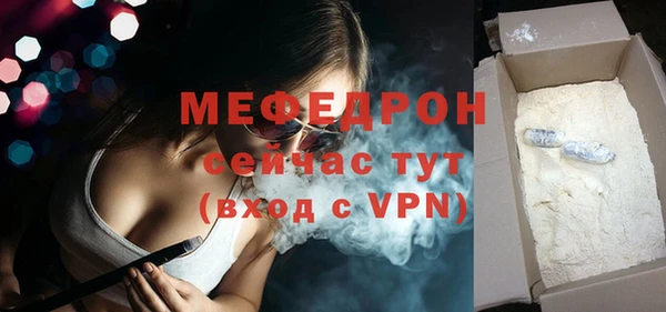прущая мука Бугульма
