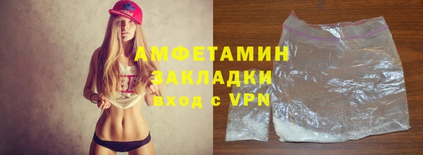 мет Бронницы