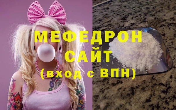 mdma Волоколамск