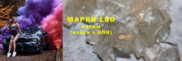 mdma Волоколамск