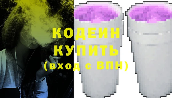 синтетический гашиш Богородск