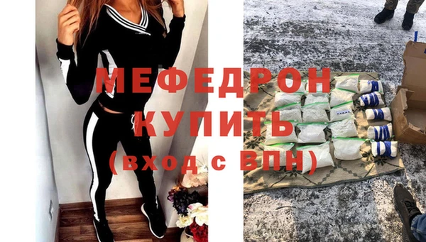 мет Бронницы