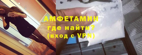 синтетический гашиш Богородск