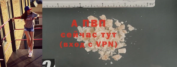 mdma Волоколамск