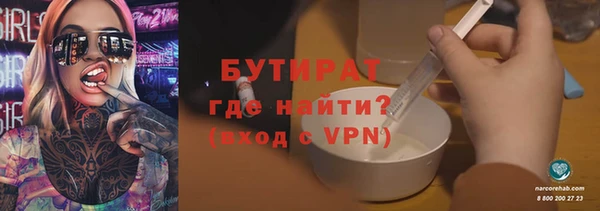 гашишное масло Богданович