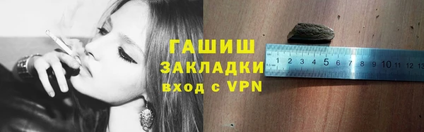 герыч Бородино