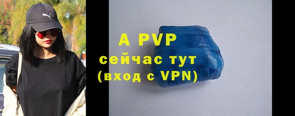 синтетический гашиш Богородск