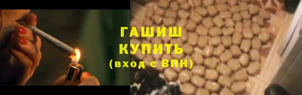 герыч Бородино