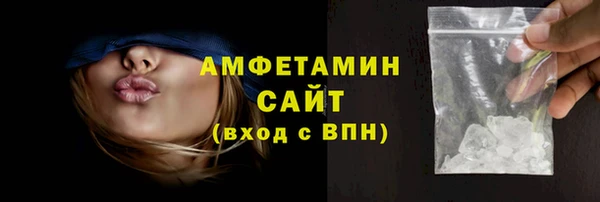 прущая мука Бугульма