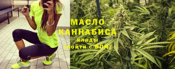 синтетический гашиш Богородск