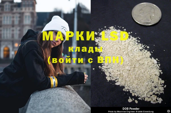 синтетический гашиш Богородск