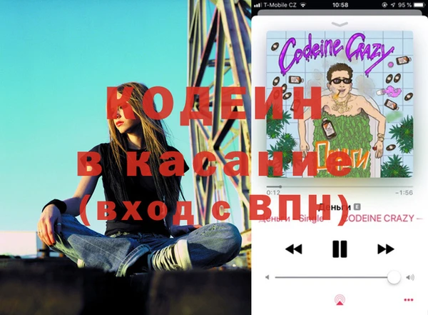 гашишное масло Богданович