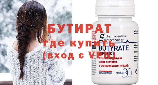 прущая мука Бугульма