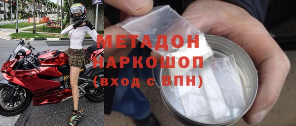 mdma Волоколамск