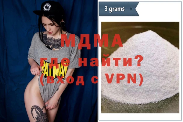 гашишное масло Богданович