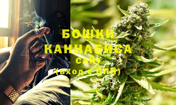 синтетический гашиш Богородск