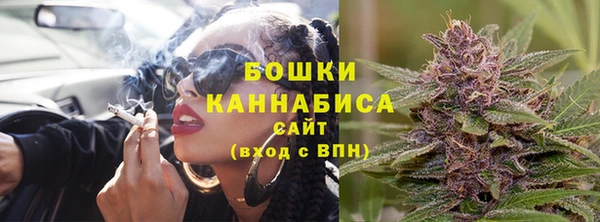 мет Бронницы