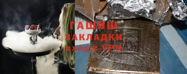 герыч Бородино