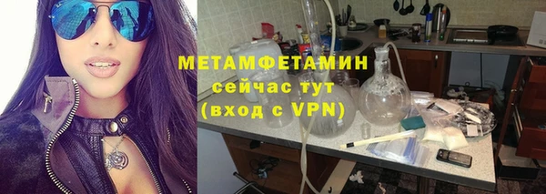 синтетический гашиш Богородск