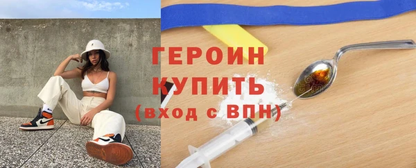 ПСИЛОЦИБИНОВЫЕ ГРИБЫ Богородицк