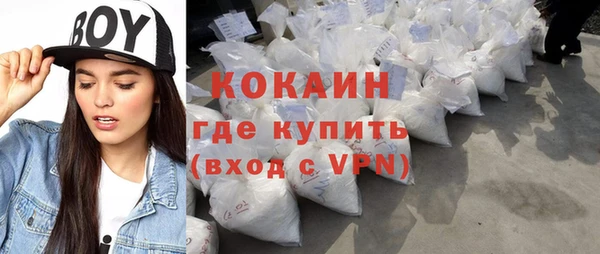 синтетический гашиш Богородск
