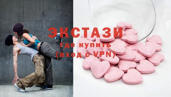 ПСИЛОЦИБИНОВЫЕ ГРИБЫ Богородицк