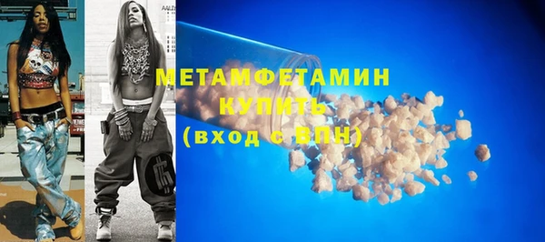 ПСИЛОЦИБИНОВЫЕ ГРИБЫ Богородицк