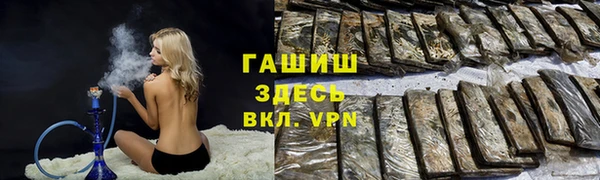мет Бронницы