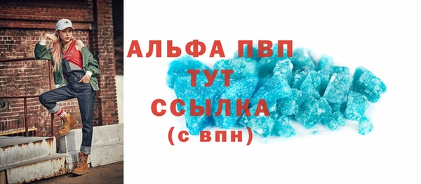 гашишное масло Богданович