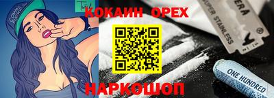 героин Балаково