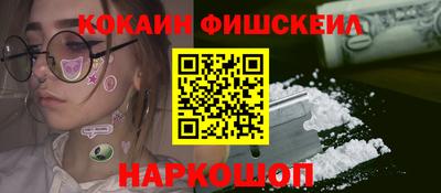 бошки Апрелевка