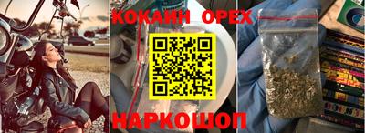 бошки Апрелевка