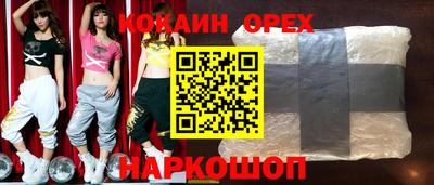 PSILOCYBIN Балахна