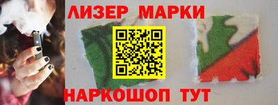 героин Балаково